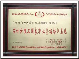 香港正六宝典资料