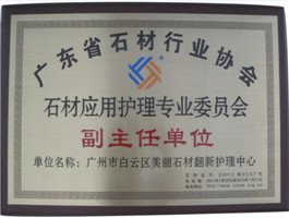 香港正六宝典资料