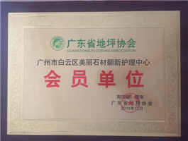 香港正六宝典资料