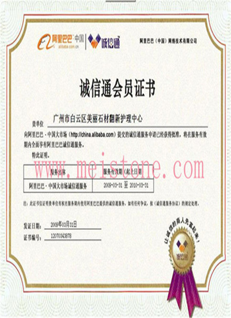 香港正六宝典资料