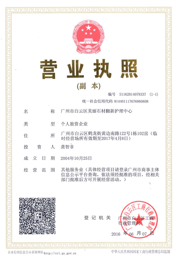 香港正六宝典资料