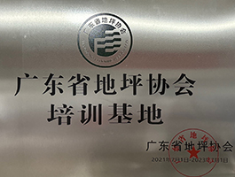 香港正六宝典资料