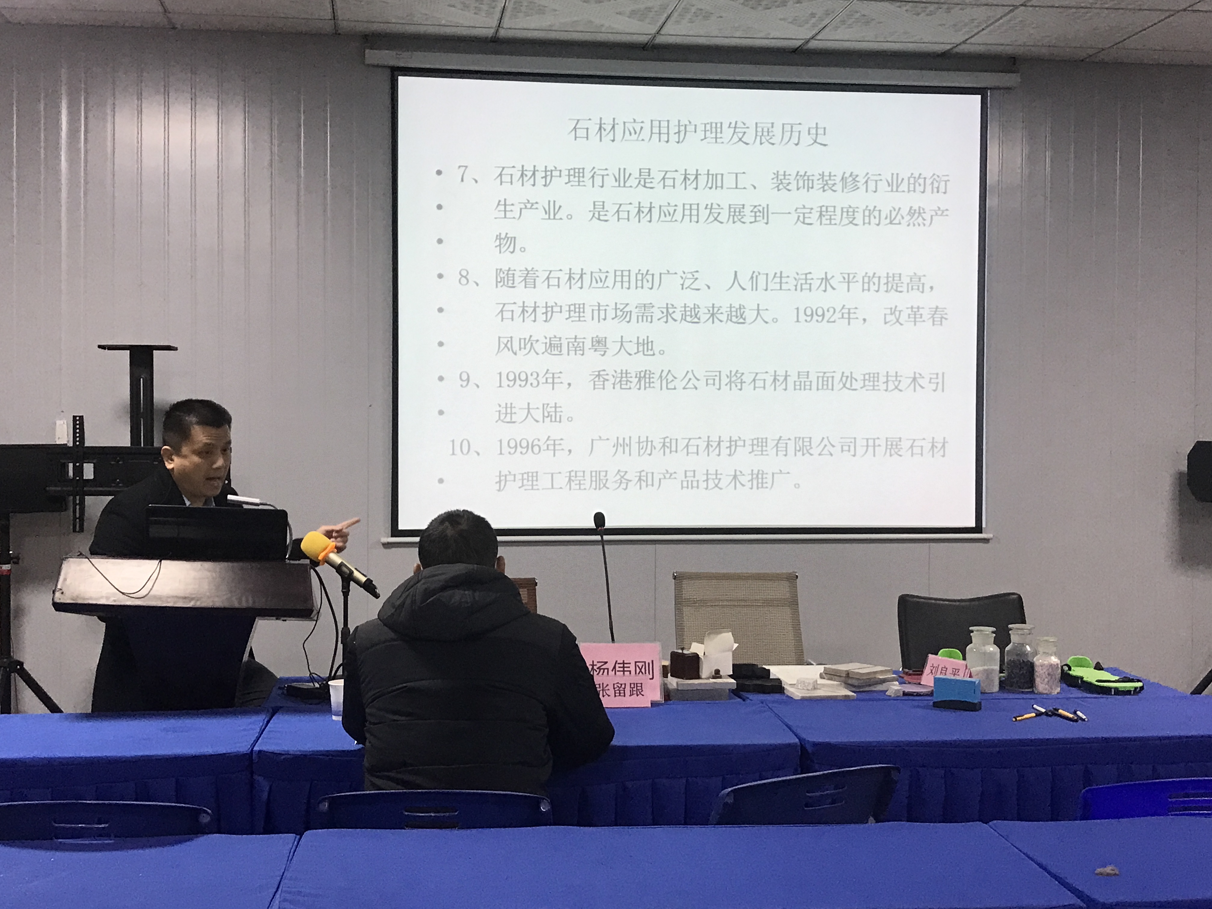 香港正六宝典资料